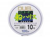 H.D. Carbon Fune Leader FC 100 m 0.43 mm